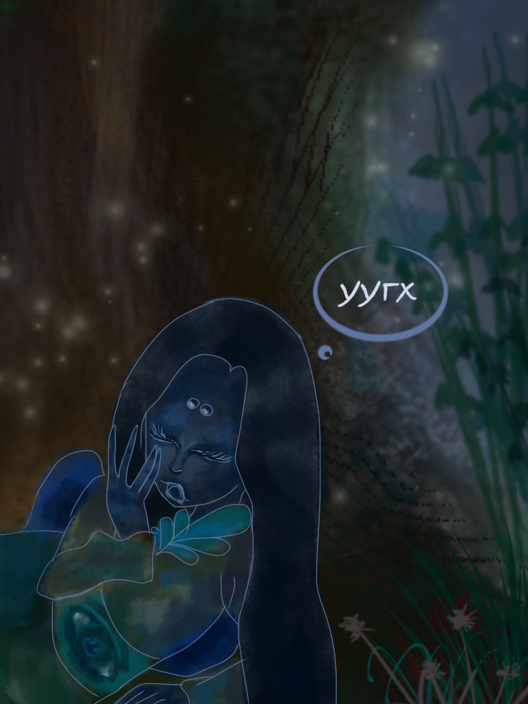 Комикс Неизвестность?: выпуск №3