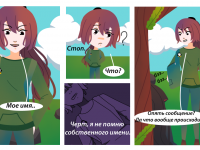Превью выпуска №9