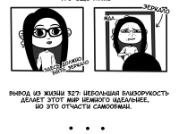 Превью выпуска №3