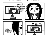 Превью выпуска №4