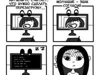 Превью выпуска №5