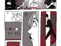 Превью выпуска №8