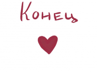 Превью выпуска №28