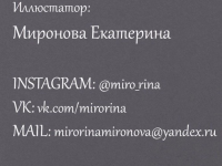 Превью выпуска №31