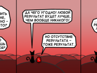 Превью выпуска №157