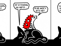 Превью выпуска №160