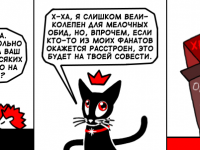 Превью выпуска №162