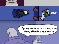 Превью выпуска №81