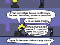 Превью выпуска №86