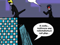 Превью выпуска №87