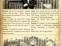 Превью выпуска №5