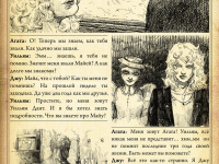 Превью выпуска №7