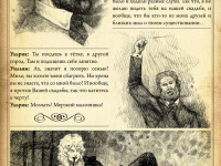 Превью выпуска №11