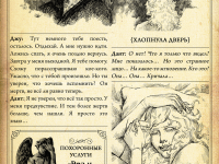 Превью выпуска №14