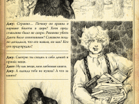 Превью выпуска №18