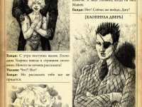 Превью выпуска №23