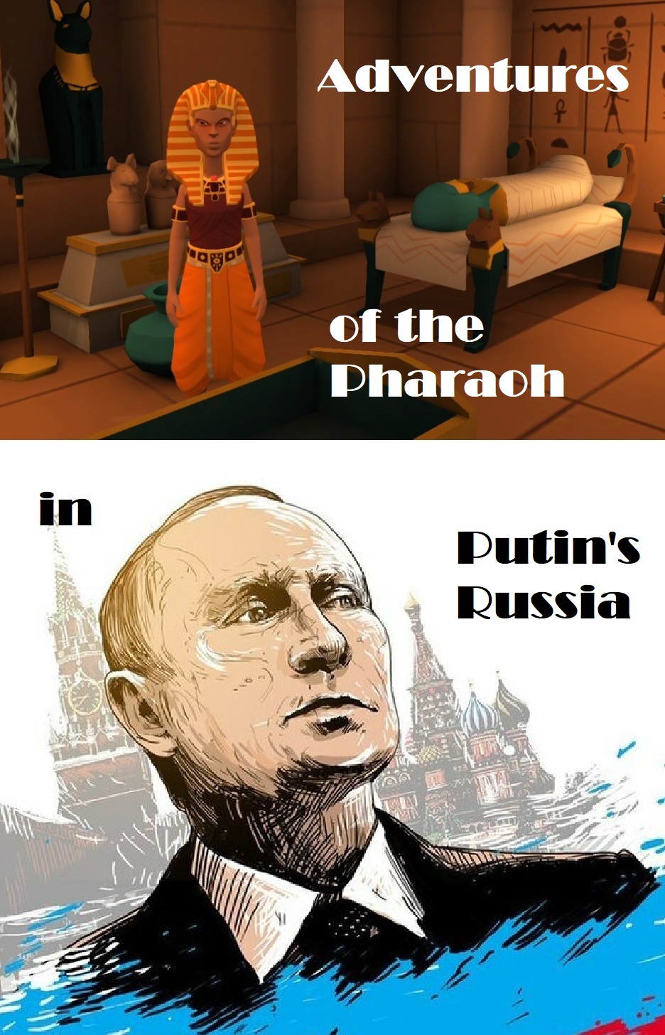 Комикс Приключения Фараона в путинской России: выпуск №1