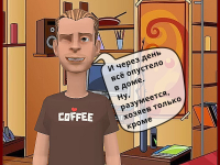Превью выпуска №248