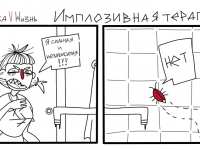 Превью выпуска №3