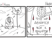 Превью выпуска №7