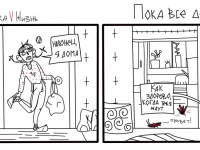 Превью выпуска №9