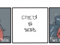 Превью выпуска №13