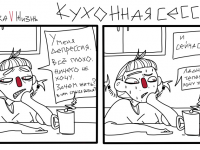 Превью выпуска №15