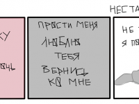 Превью выпуска №21