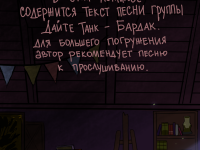 Превью выпуска №2