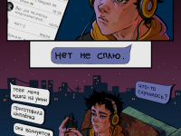 Превью выпуска №5