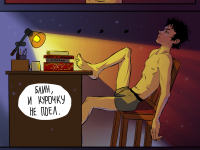 Превью выпуска №12