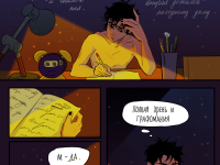 Превью выпуска №13