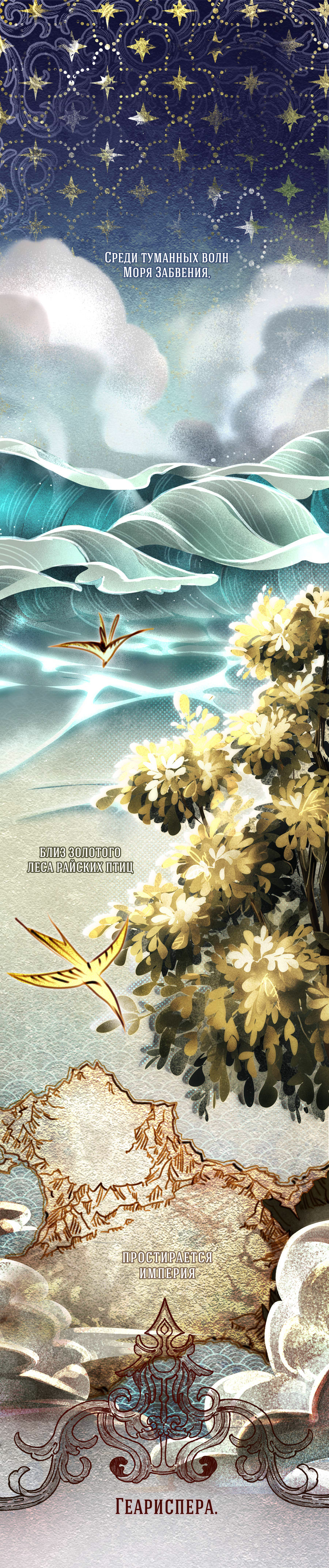 Второй сезон - старт!