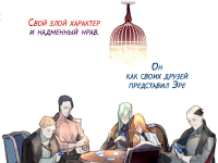 Превью выпуска №4