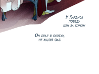 Превью выпуска №15