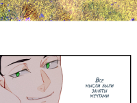 Превью выпуска №16