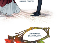 Превью выпуска №24