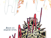 Превью выпуска №26