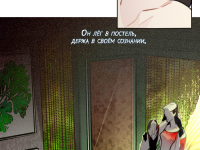 Превью выпуска №27