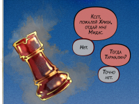 Превью выпуска №34