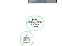 Превью выпуска №35