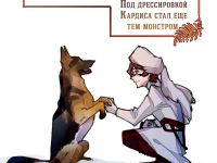 Превью выпуска №31