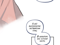 Превью выпуска №36