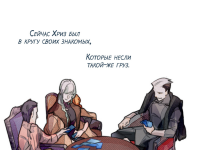 Превью выпуска №33