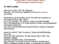 Превью выпуска №40