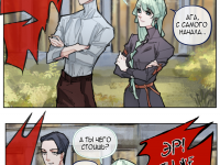 Превью выпуска №41