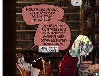 Превью выпуска №43