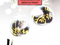 Превью выпуска №48