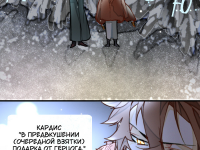 Превью выпуска №49