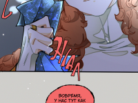 Превью выпуска №52